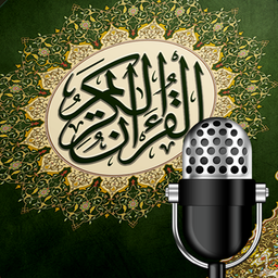 . Abdulbasit Abdulsamad logosu